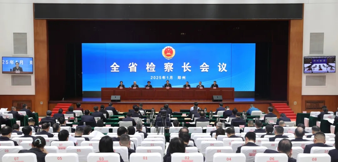 ȫʡ�z���L(zh��ng)��(hu��)�h���_